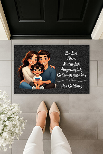 Dormot سجادة أمام الباب ذات طابع عائلي بطباعة رقمية حديثة، مدخنة