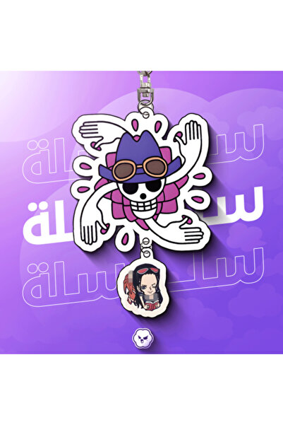 Mofu-SA Nico Robin Keychain
