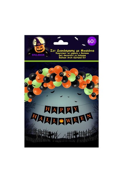 OEM Halloween Party Decoration Set with Balloons - 60pcs