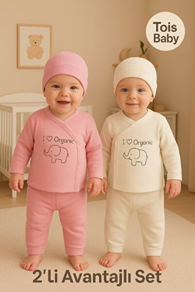 Tois Baby مجموعة هدايا مكونة من قطعتين، طقم أطفال عضوي من إنتاج المستشفى، من ...