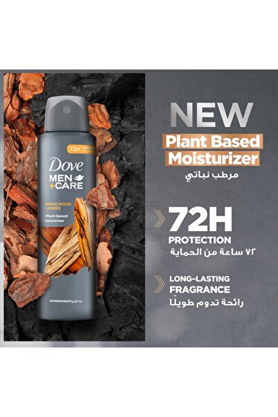 Dove Men+Care Sandalwood & Amber Anti-Perspirant Deodorant Spray 2 x 150ml