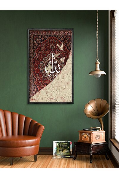 Duha Art Mdf Uv Baskı “ Allah “ Tablo Çerçeveli