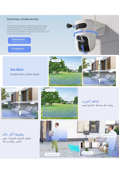 EZVIZ H9C Dual Lens 3K Camera with Color Night Vision, 360° Panoramic Coverage, and Two-Way Audio