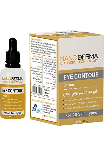 Nanoderma سيروم محيط العين 30 مل للهالات السوداء