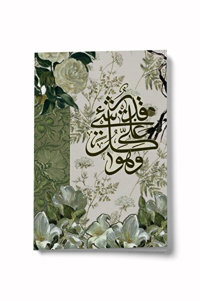 Bi Dünya Haber Collage Series 22 - God Is Capable of Everything Mini Notebook