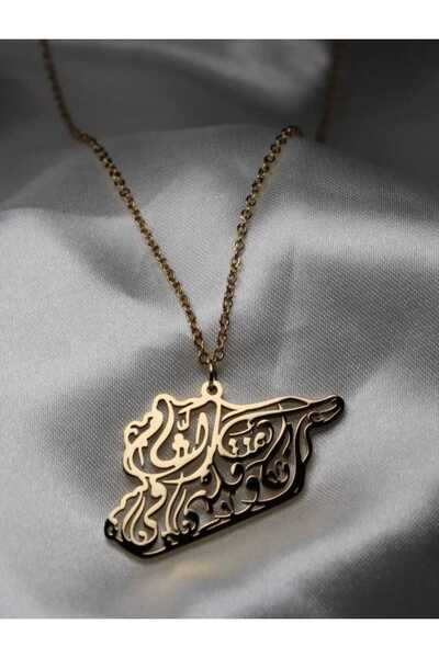 Genel Markalar Suriye Kolye Buradayım ama kalbim Şam'da kolyesi 925 Ayar Gümüş 14 Ayar Altın Kaplama