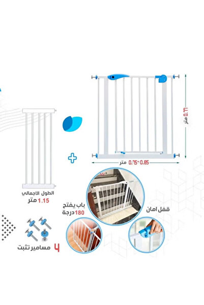 Cady One Easy Close Safety Gates, White Metal Stair Gates for Doors