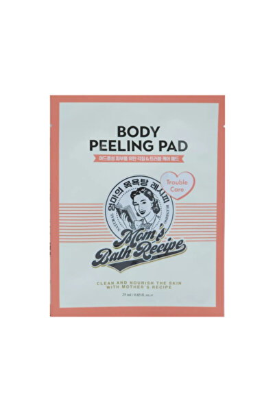 Shifa مومز قفازات تقشير الجسم تروبل كير - قطعة واحدة