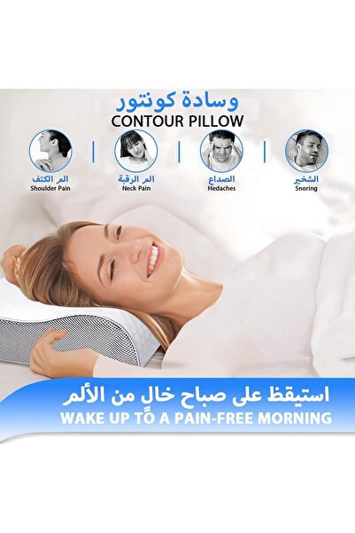 Relax Smart Relax Smart Memory Foam Sleeping Pillow Contoured Design Washable Neck Pillow for Neck Pain Relief