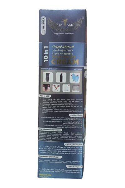 Vintage Vintage 10 in 1 Hair Colour Cream Non-Staining - Black