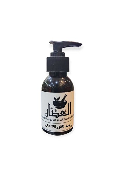 MEESAN زيت كافور 100مل