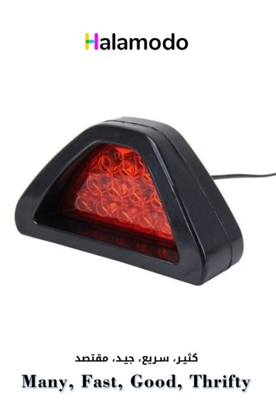 HALAMODO 12 Led Car Brake Lights, Universal Tail Lights, Triangle Warning Lights, Red with Flash Mode