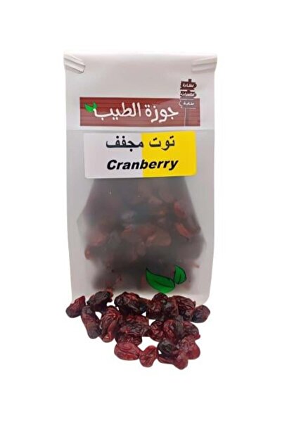Nutmeg كرانبيري (توت بري مجفف ) 200 جرام