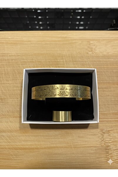 Atölye Asya طقم سوار وخاتم آية الكرسي من النحاس بتصميم بسيط