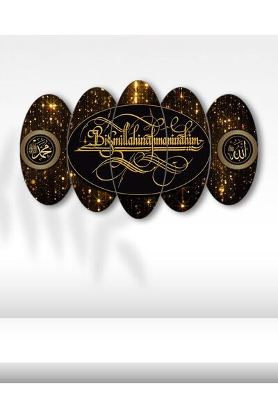 EVLOYA Besmele Siyah ve Altın Desenli - 5 Parçalı Dini Tablo