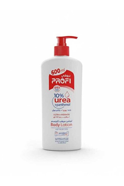 JP بروفى لوشن اليويريا 10%