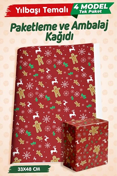 t tuğset etiket 33 X 48 cm Christmas New Year Gift Wrapping Packaging Paper (Pack of 4)-T1486