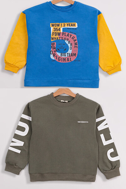 Harika KIDS Βασικό φούτερ για αγόρι 2 συσκευασιών