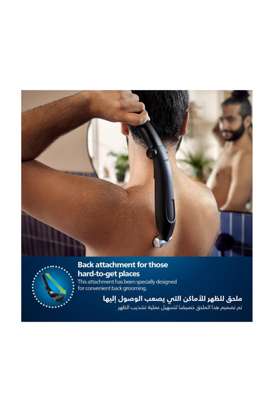 Philips BG5021/15: Showerproof body & groin trimmer, 3 combs, 60min cordless, skin-safe, back aid.