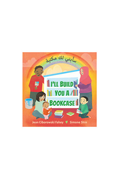 Lee & Low Books Inc I'll Build You a Bookcase (Arabic-English Bilingual Edition)