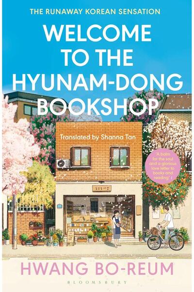 Bloomsbury Καλώς ήρθατε στο Βιβλιοπωλείο Hyunam-dong