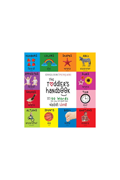 SF CLASSİC The Toddler's Handbook: Bilingual (English / Punjabi) (ਅ...