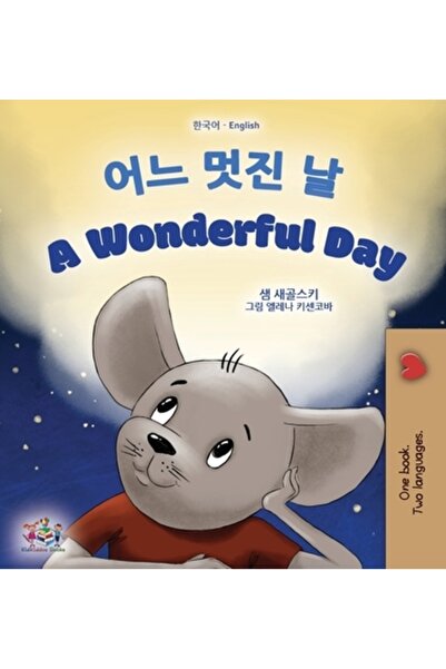 Kidkiddos Books Ltd A Wonderful Day (Korean English Bilingual Children's Book)