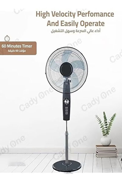 Cady One 45W high performance 5 blade standing fan with 3 speeds