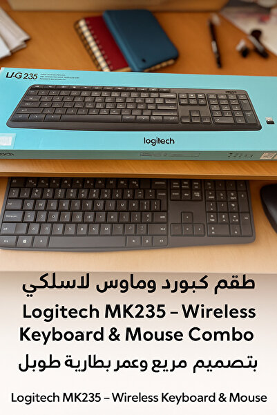 logitech Wireless Keyboard & Mouse Combo with Ergonomic Design and Long Battery Life