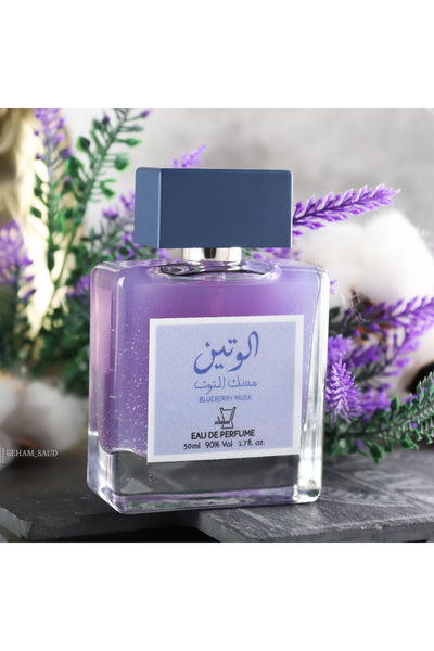 AL-SALMAN عطر مسك الوتين بيري الفاخر 50 مل - رائحة الثقة والفخامة اليومية