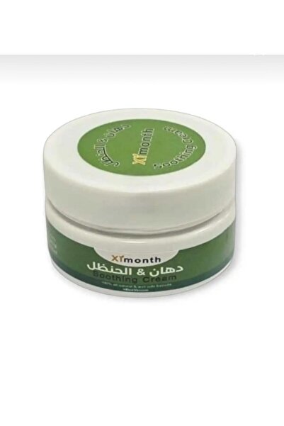 Ximonth دهان الحنظل اكسيمونث الاصلي