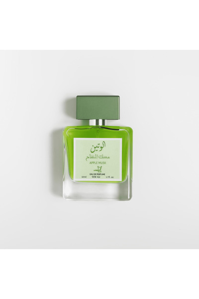 AL-SALMAN عطر مسك الوتين التفاح الفاخر 50 مل - رائحة الثقة والفخامة اليومية