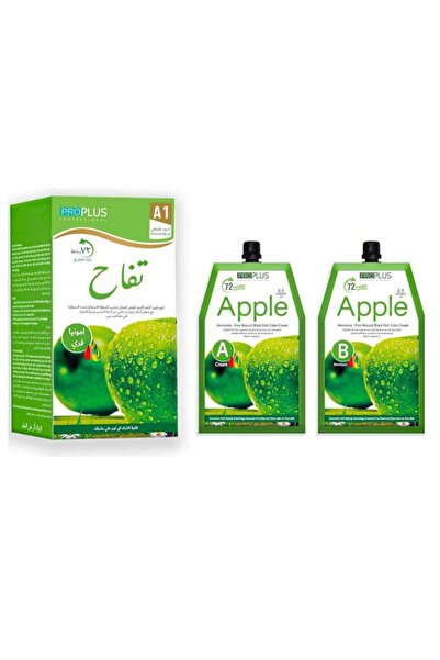 Pro Plus Professional برو بلس بروفيشنال