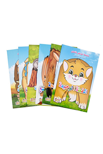 Stories سلسلة جواهر الأخلاق - تنمية بشرية للأطفال - مجموعة 6 قصص