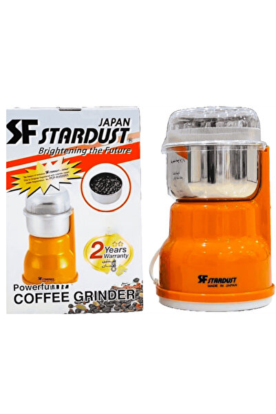 STARDUST مطحنة قهوة كهربائية SF سعة 150 جرامًا بقوة 250 واط - صناعة يابانية