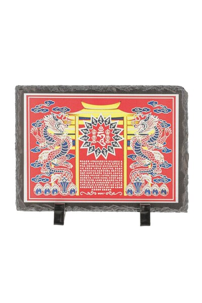 Feng Shui Placa (placheta) cu energia Yang , placa casei yin (in) impotriva energiei Yin