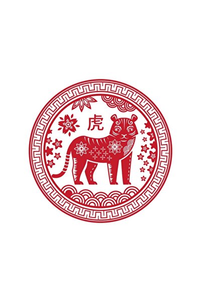 Feng Shui Abtibild sticker cu zodia Tigru - mic