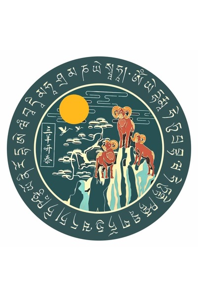 Feng Shui Abtibild sticker cu cele trei capre pe munte - mare