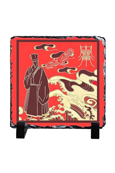 Feng Shui Plaque (plaque) with the school talisman or amulet of learning 2025