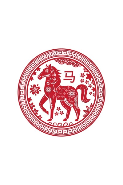 Feng Shui Abtibild sticker cu zodia Cal - mic