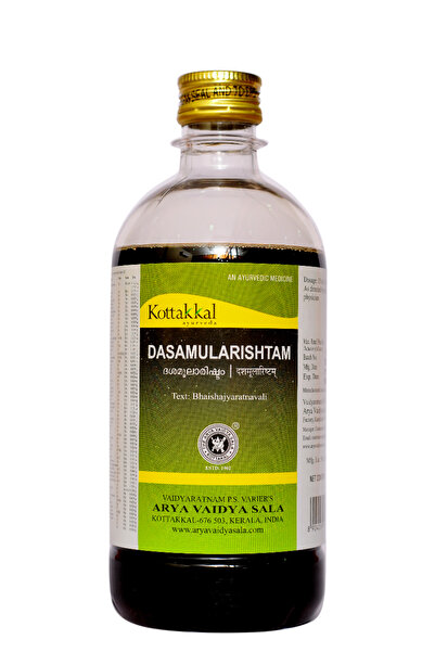 Kottakkal آريا فيديا سالا داسامولاريشتام - 450 مل (عبوة من قطعتين) مع حبوب تخفيف الحلق من سوكانثي