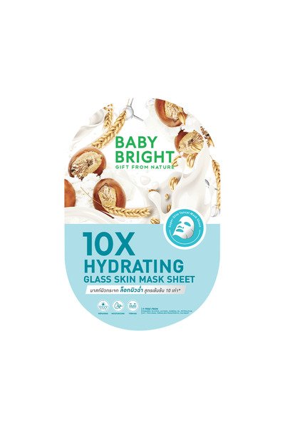 BabyRight 10X Glass Skin Moisturizing Mask – 20g by Baby Bright