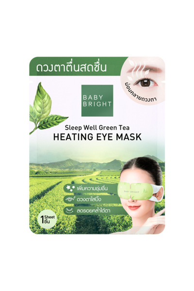 BabyRight قناع الشاي الأخضر لتدفئة العين من بيبي برايت