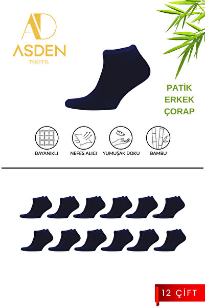 ASDEN Bambu Erkek Patik Çorap Lacivert 12'li, Dikişsiz, Soft Yıkamalı