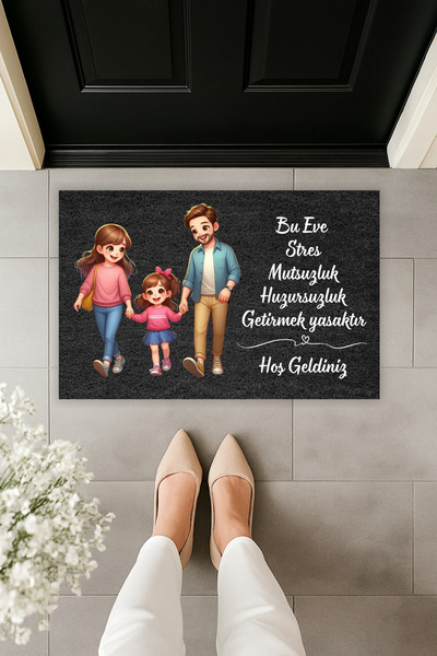 Dormot سجادة أمام الباب ذات طابع عائلي بطباعة رقمية حديثة