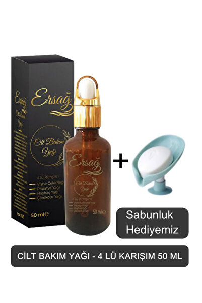 Ersağ زيت العناية بالبشرة - مزيج من 4 قطع 50 مل - صابوناً هو هديتنا 386-001