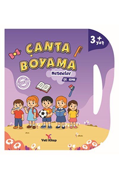 TREND رسم الحقائب - الأشياء