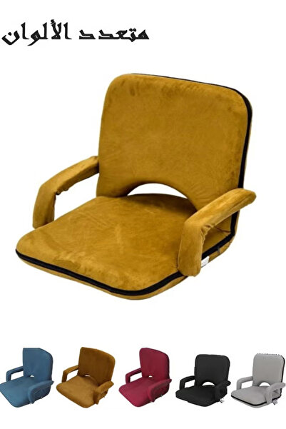 Cady One كرسي أرضي بذراعين للتخييم والرحلات اسفنج مبطن مع ظهر قابل للتعديل ( ...