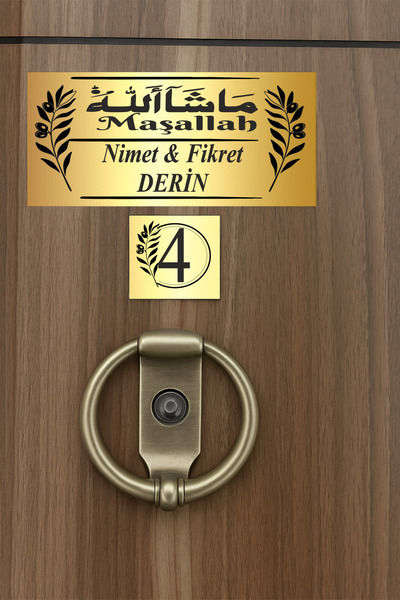 sıradışıhediyem maşallah KAPI İSİMLİĞİ kapı isimliği 15x8 cm, kapı num. 5X5 cm.