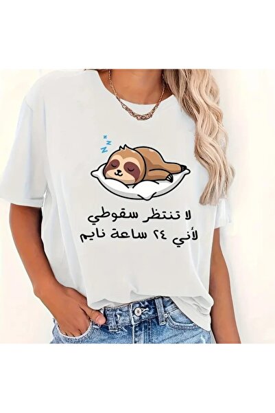 ORVIO Group تي شيرت نسائي مطبوع عليه حيوانات كسولة